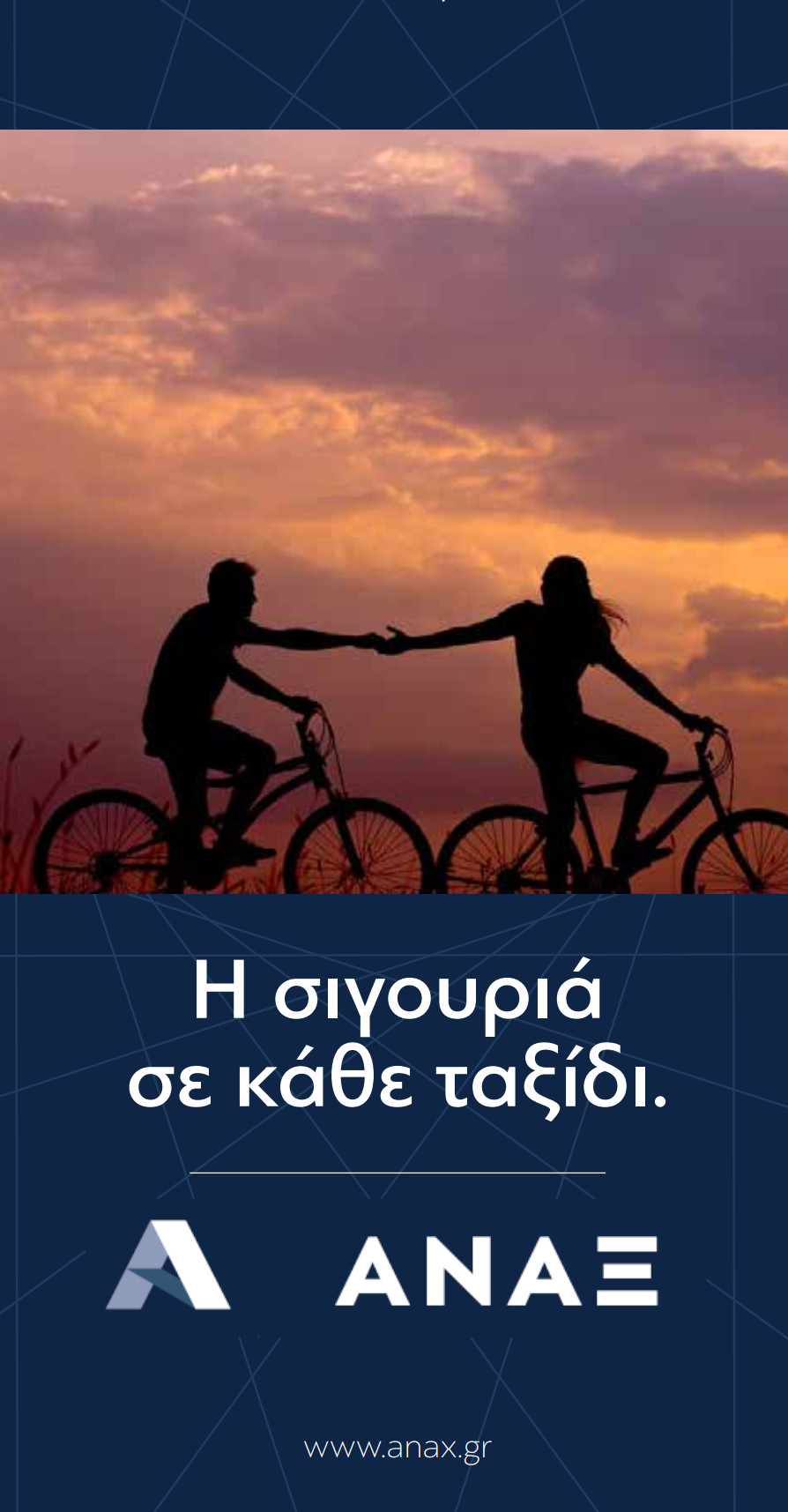 Banner_travel_croped