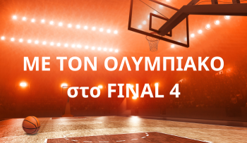 Mε τον ΟΛΥΜΠΙΑΚΟ στo ABU DHABI – 6ημ. (Final 4)